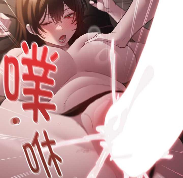 神圣陷阱第13話