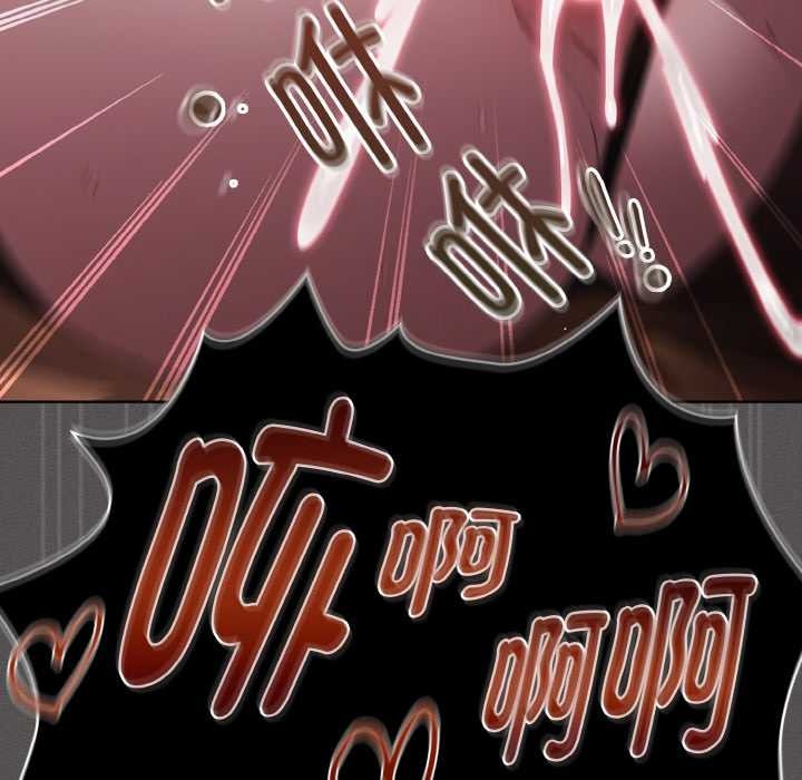 神圣陷阱第13話