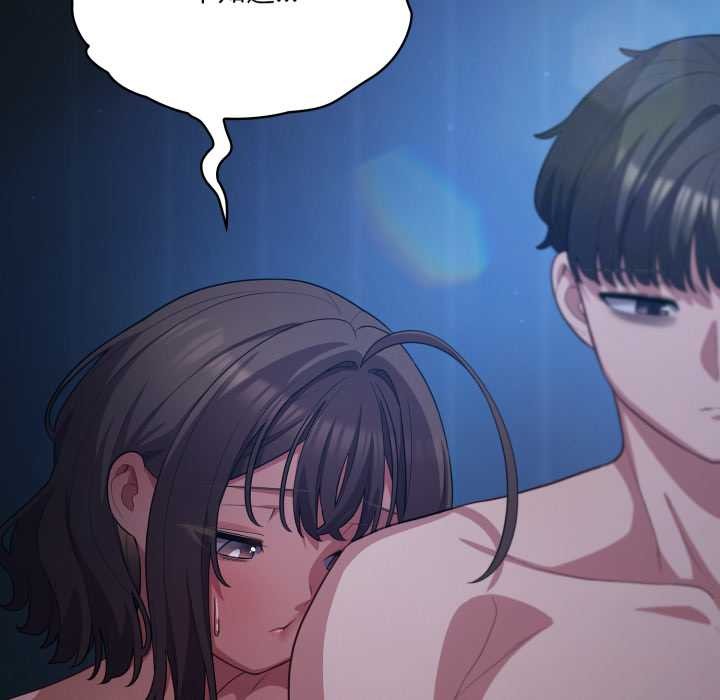 喵來的戀愛第37話