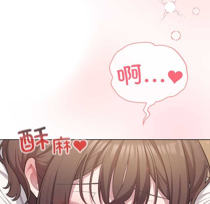 喵来的恋爱第37話