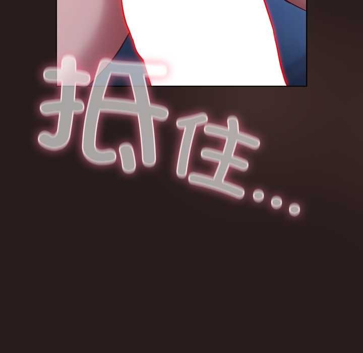 喵来的恋爱第37話