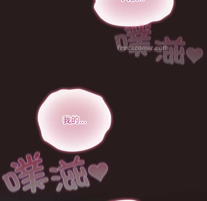 喵來的戀愛第37話