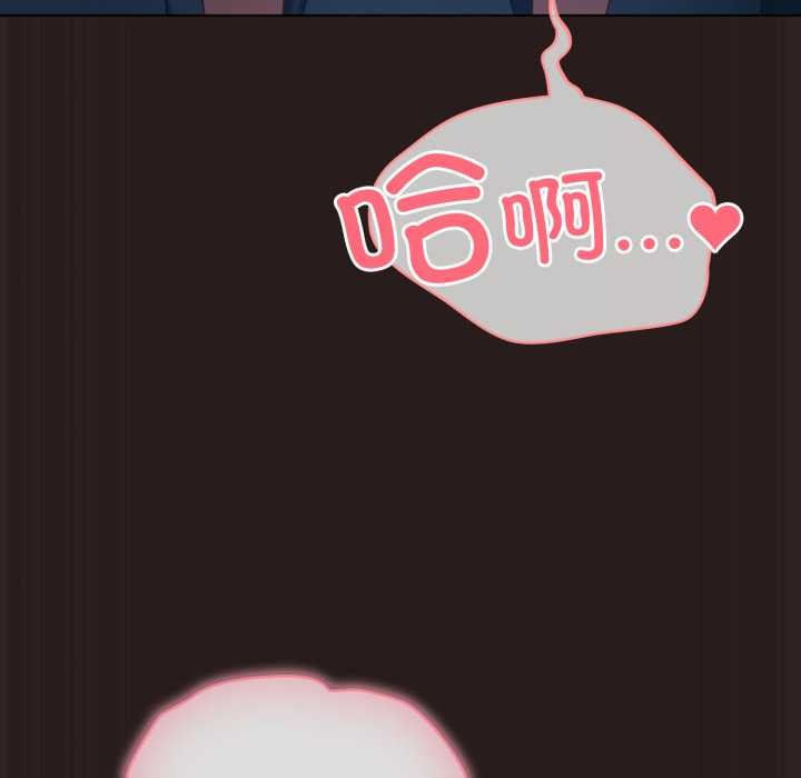 喵来的恋爱第37話