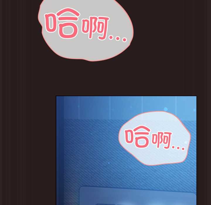 喵来的恋爱第37話