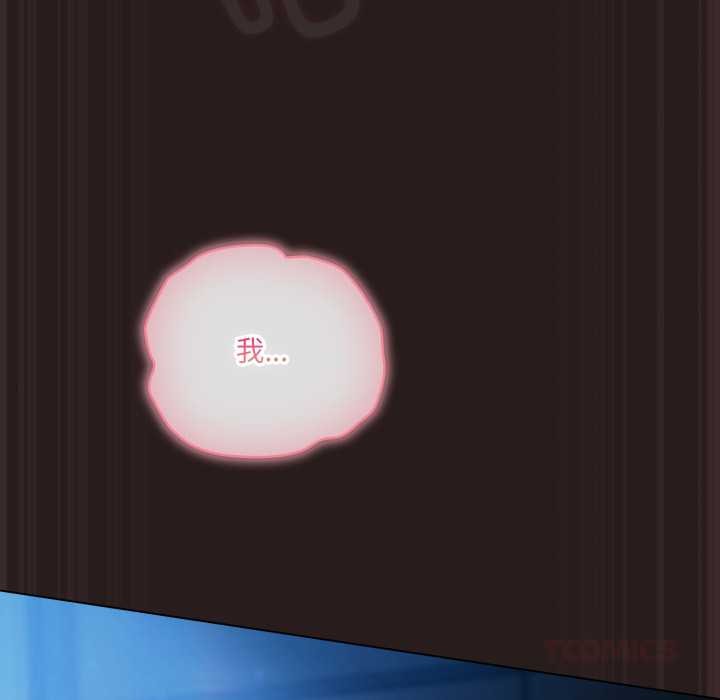 喵來的戀愛第37話