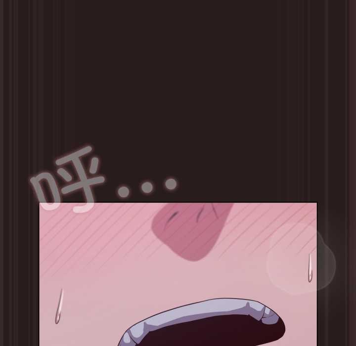 喵來的戀愛第37話