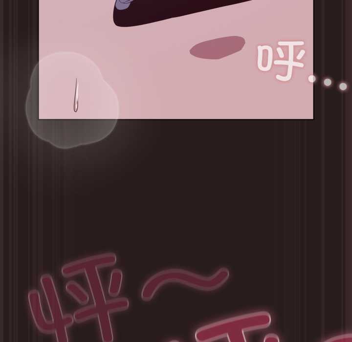 喵來的戀愛第37話