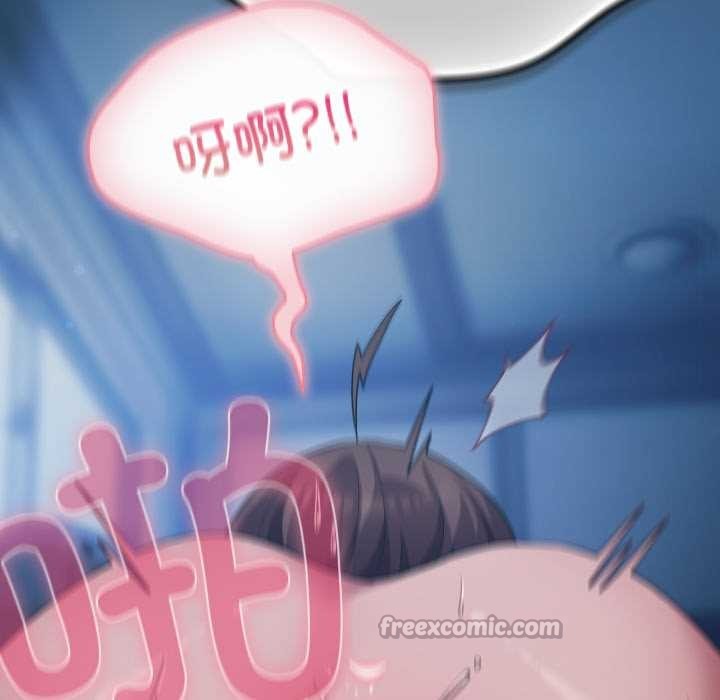 喵來的戀愛第37話