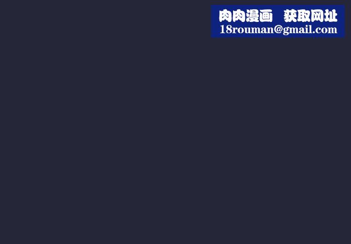 配角的生存任务第33話