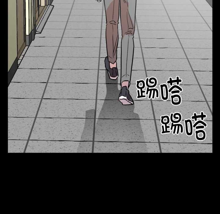 附屬品少女的叛逆期第18話