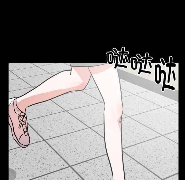 附屬品少女的叛逆期第18話