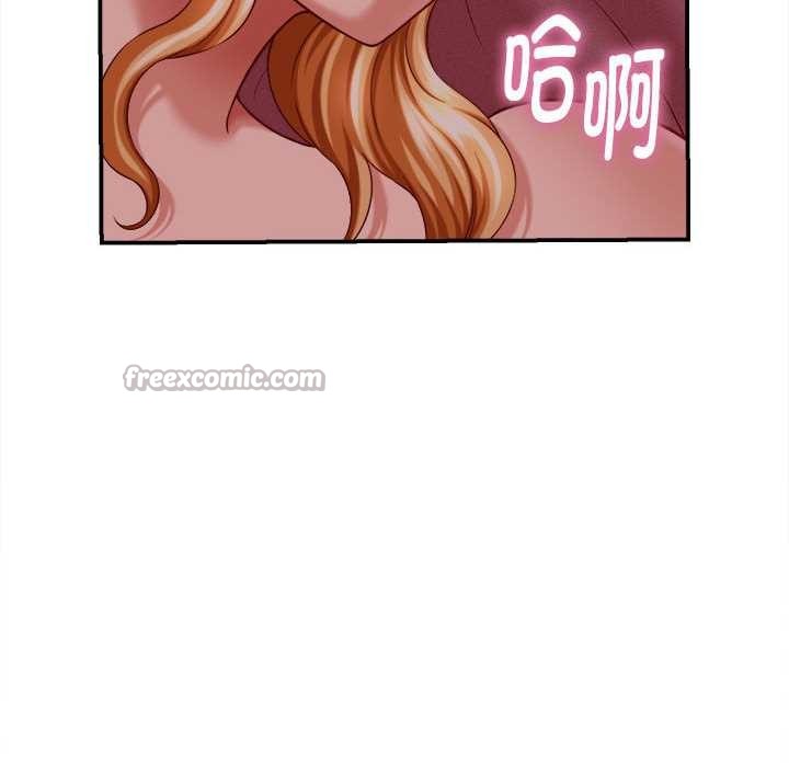 她们的夜晚属于我第10話