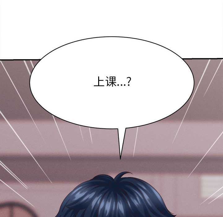 她们的夜晚属于我第10話