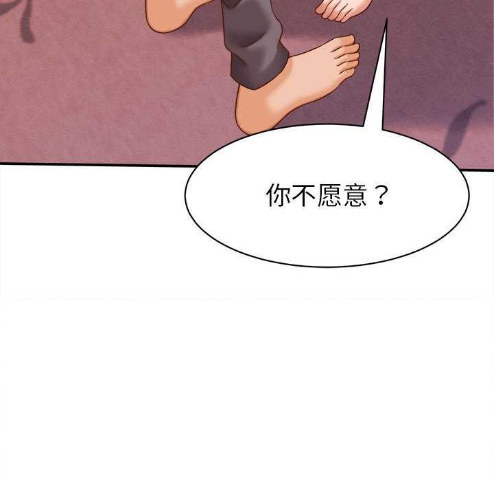 她们的夜晚属于我第10話