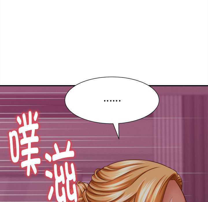 她们的夜晚属于我第10話