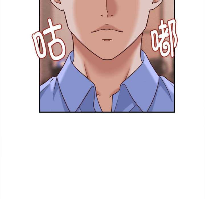 她们的夜晚属于我第10話