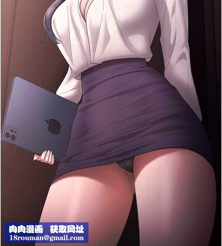 老闆娘的诱惑第73話-我要揭露你的罪行