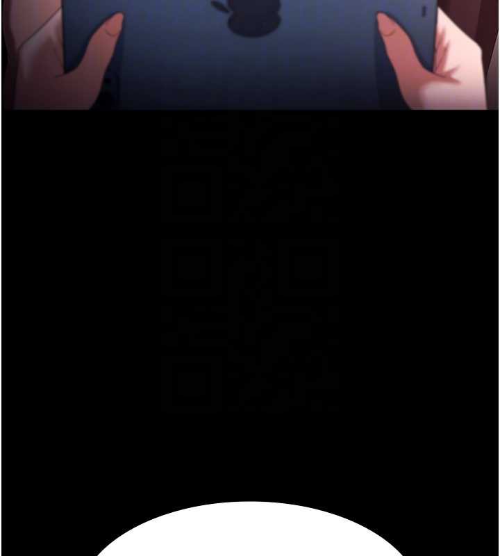 老闆娘的誘惑第73話-我要揭露你的罪行