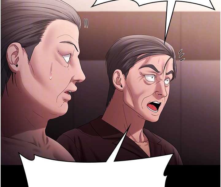 老闆娘的誘惑第73話-我要揭露你的罪行