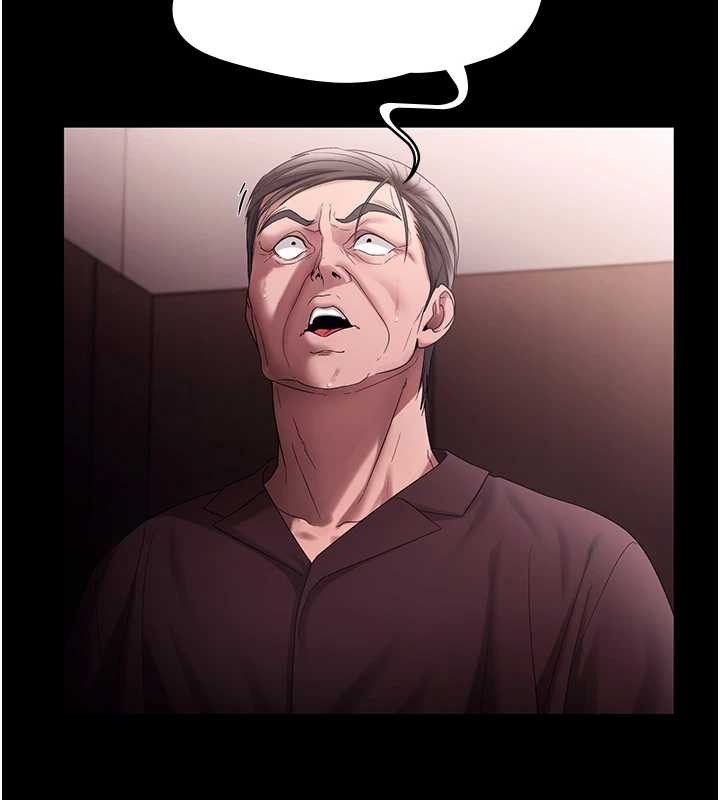 老闆娘的誘惑第73話-我要揭露你的罪行