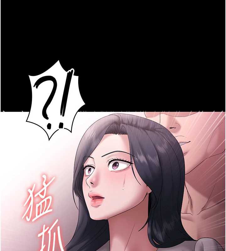 老闆娘的诱惑第73話-我要揭露你的罪行