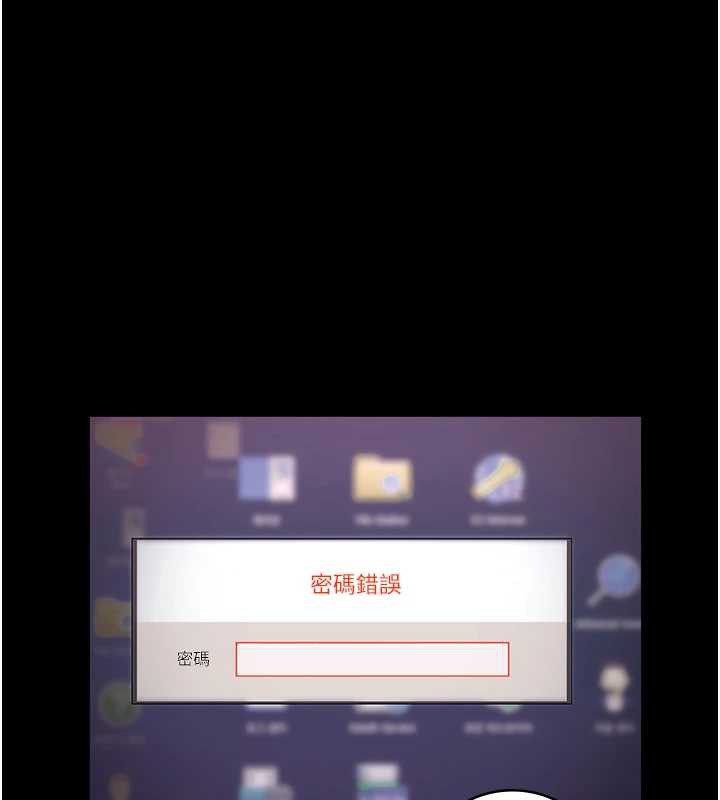 老闆娘的誘惑第73話-我要揭露你的罪行
