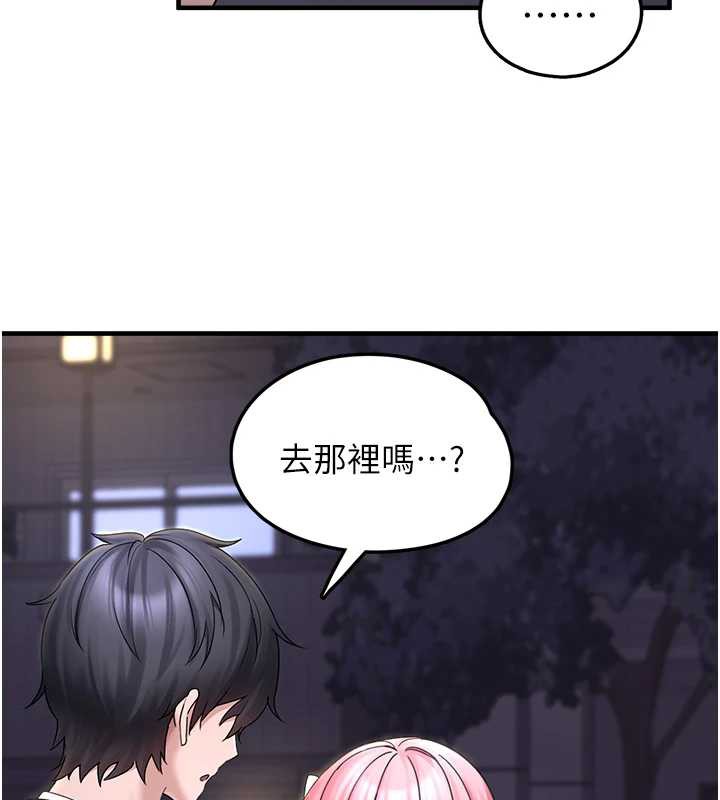 垃圾堆撿到寵物系萌妹第17話-永遠是我最愛的哥