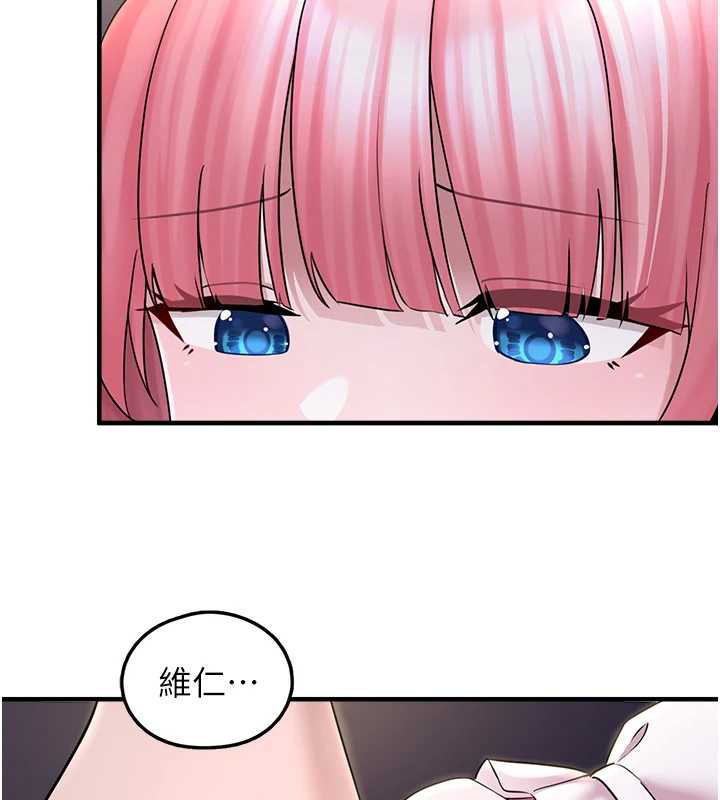 垃圾堆捡到宠物系萌妹第17話-永遠是我最愛的哥