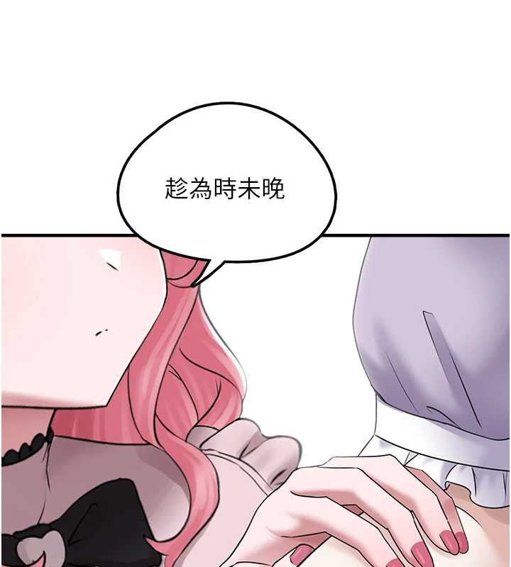 垃圾堆捡到宠物系萌妹第17話-永遠是我最愛的哥