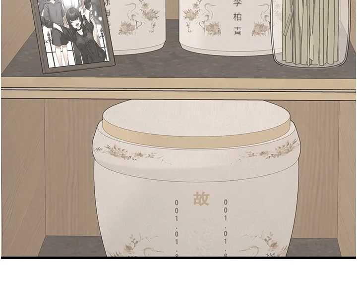 垃圾堆捡到宠物系萌妹第17話-永遠是我最愛的哥