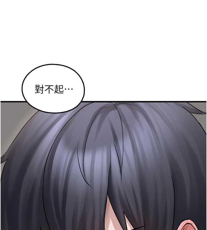 垃圾堆撿到寵物系萌妹第17話-永遠是我最愛的哥