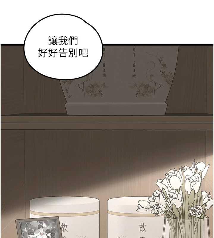 垃圾堆捡到宠物系萌妹第17話-永遠是我最愛的哥