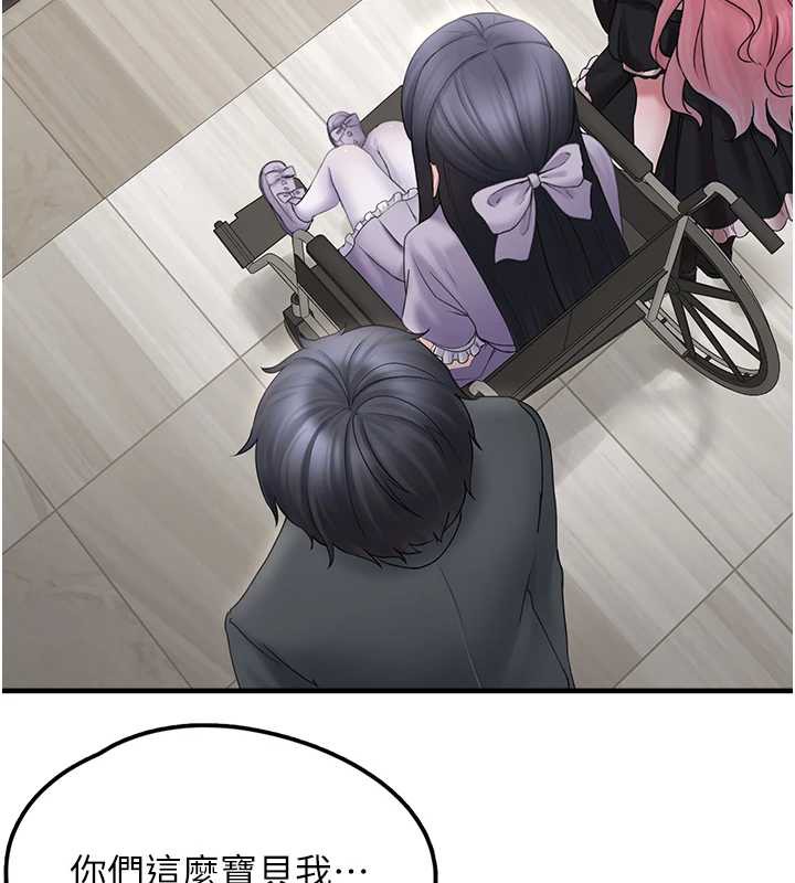 垃圾堆撿到寵物系萌妹第17話-永遠是我最愛的哥