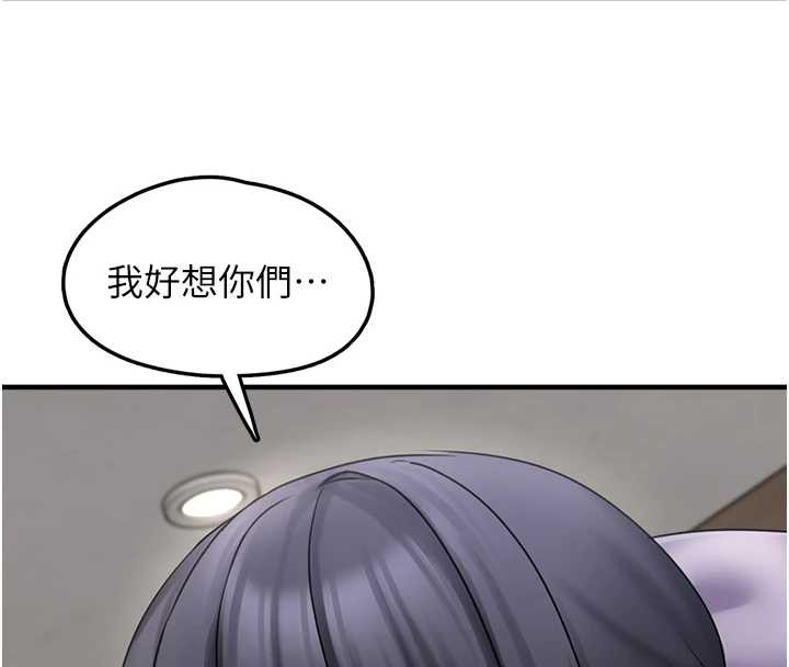 垃圾堆撿到寵物系萌妹第17話-永遠是我最愛的哥