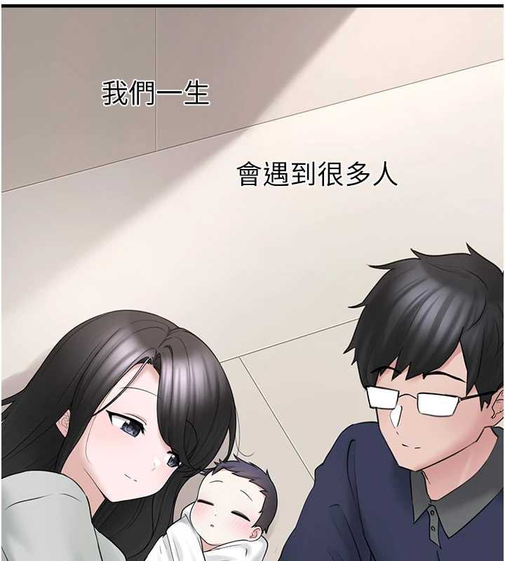 垃圾堆捡到宠物系萌妹第17話-永遠是我最愛的哥