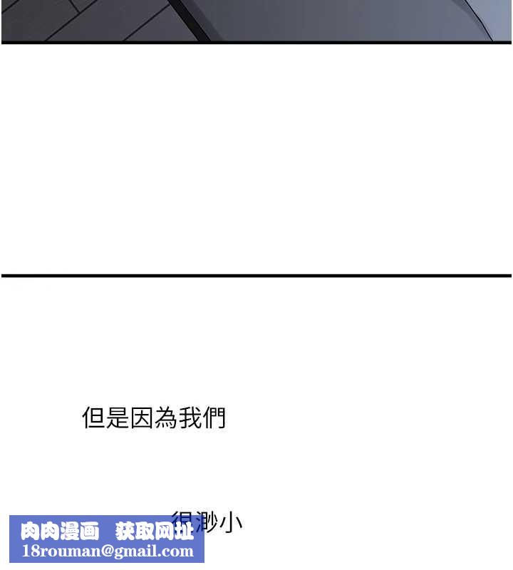 垃圾堆捡到宠物系萌妹第17話-永遠是我最愛的哥