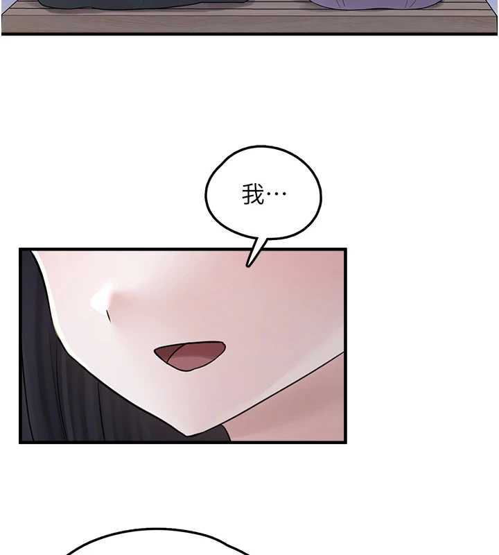 垃圾堆撿到寵物系萌妹第17話-永遠是我最愛的哥