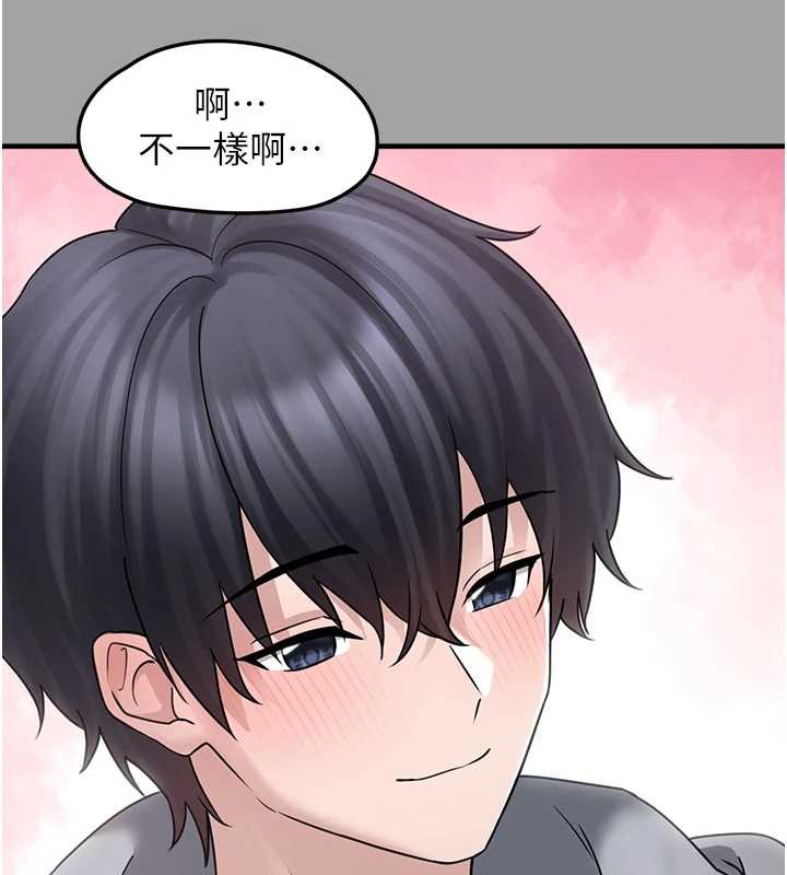 垃圾堆捡到宠物系萌妹第17話-永遠是我最愛的哥