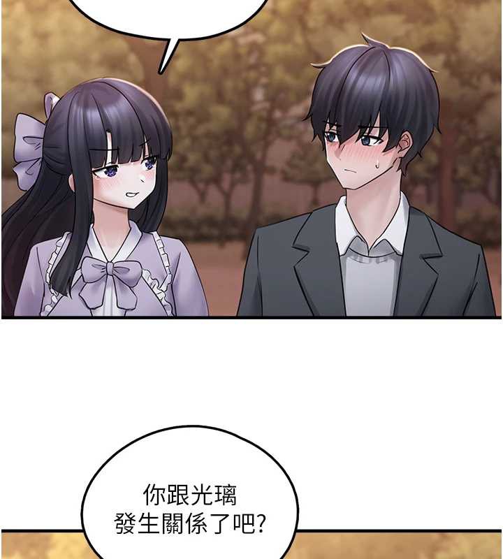 垃圾堆撿到寵物系萌妹第17話-永遠是我最愛的哥