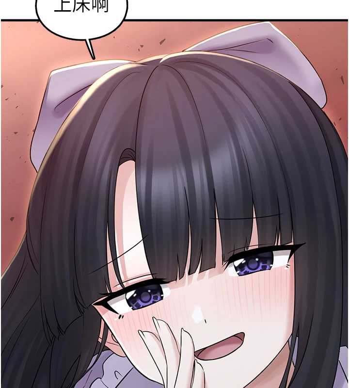 垃圾堆撿到寵物系萌妹第17話-永遠是我最愛的哥