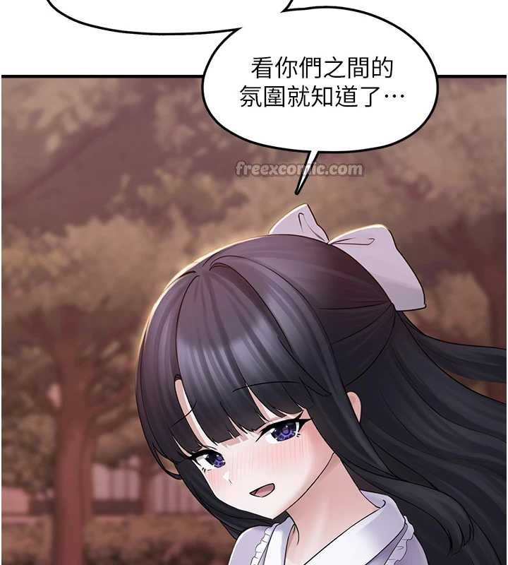 垃圾堆捡到宠物系萌妹第17話-永遠是我最愛的哥