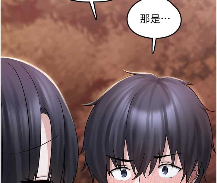 垃圾堆撿到寵物系萌妹第17話-永遠是我最愛的哥