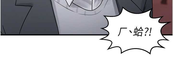 垃圾堆撿到寵物系萌妹第17話-永遠是我最愛的哥