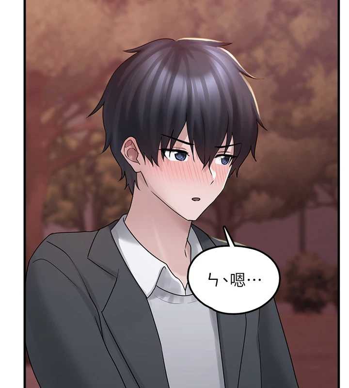 垃圾堆捡到宠物系萌妹第17話-永遠是我最愛的哥