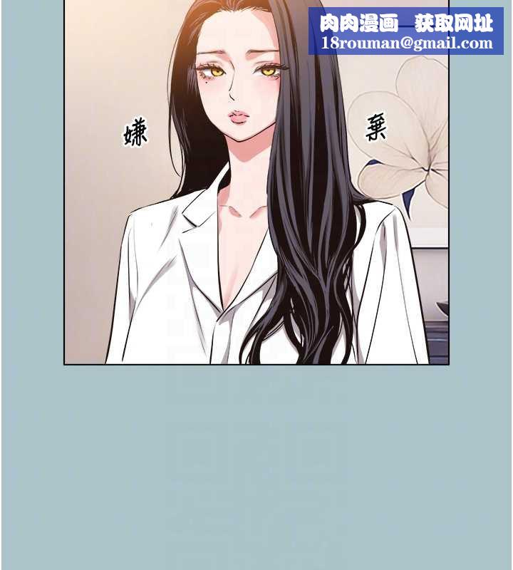 不要恋爱要打炮第12話-在公司一絲不掛的根南