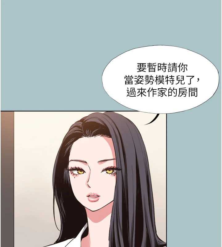 不要恋爱要打炮第12話-在公司一絲不掛的根南