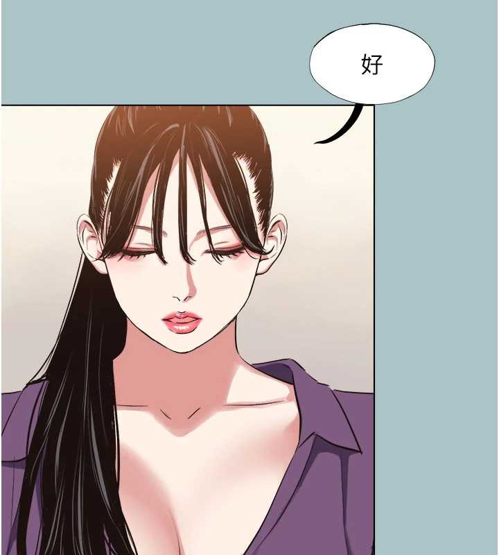 不要恋爱要打炮第12話-在公司一絲不掛的根南