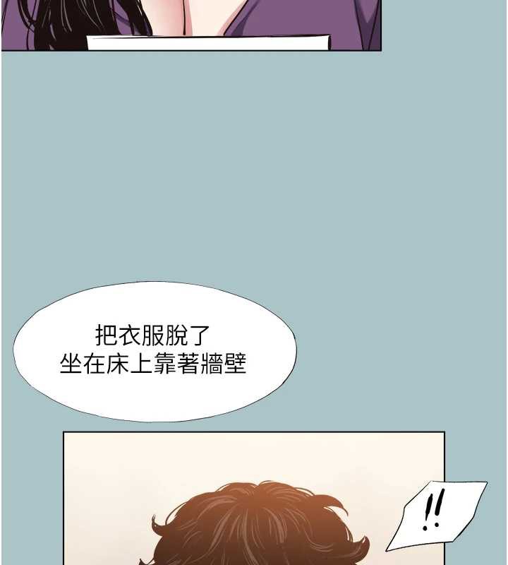 不要恋爱要打炮第12話-在公司一絲不掛的根南