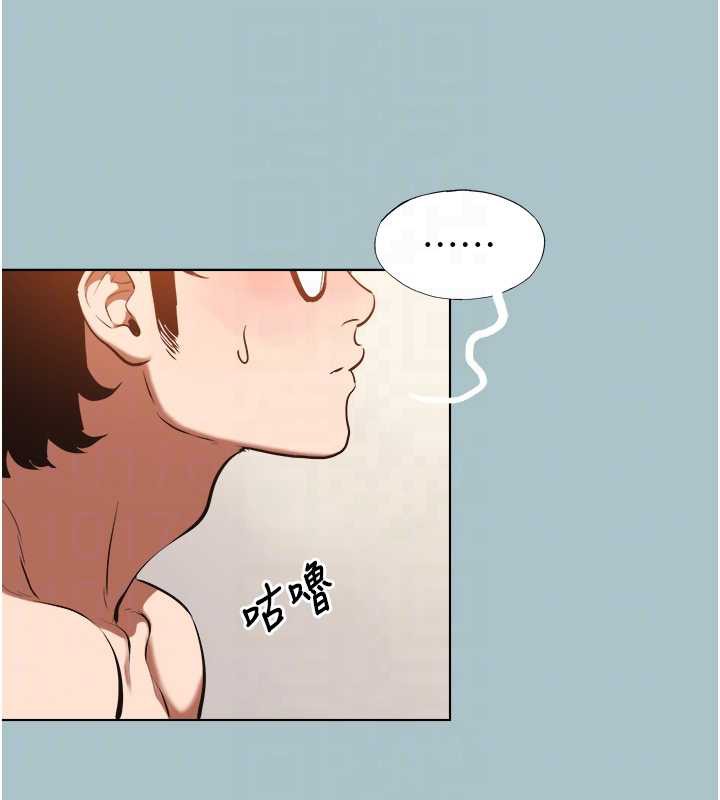 不要恋爱要打炮第12話-在公司一絲不掛的根南