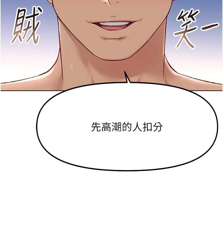 鲁蛇社畜的金手指第40話-妳能含到三分鐘嗎?